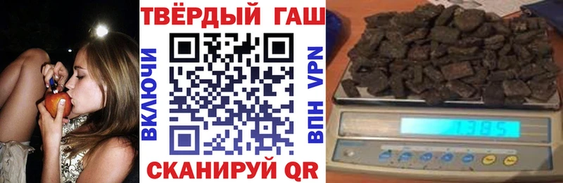 Где продают наркотики Далматово A PVP  Мефедрон  ГАШ  Каннабис 