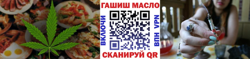 Печенье с ТГК марихуана  Далматово 