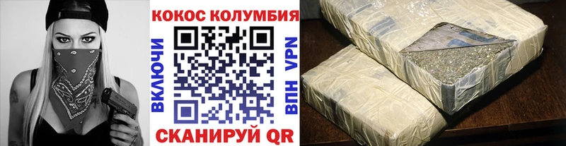 даркнет наркотические препараты ОМГ ОМГ tor Далматово закладка COCAIN Боливия