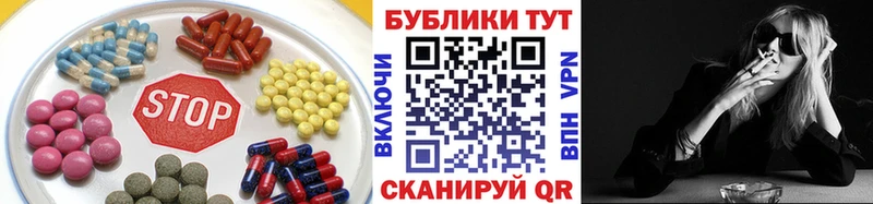MEGA   сколько стоит  Далматово  Ecstasy диски 