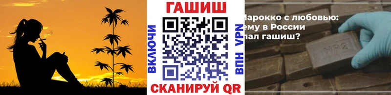 Гашиш Premium  blacksprut зеркало  Далматово 