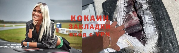 метадон Гусь-Хрустальный