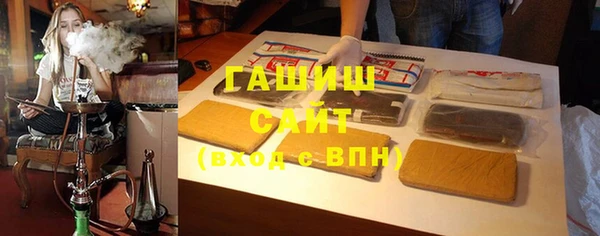 метадон Гусь-Хрустальный