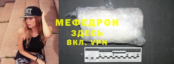метадон Гусь-Хрустальный