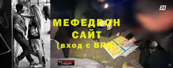 метадон Гусь-Хрустальный