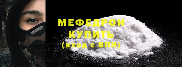mix Гусиноозёрск