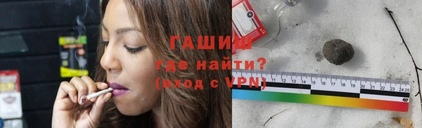 метадон Гусь-Хрустальный