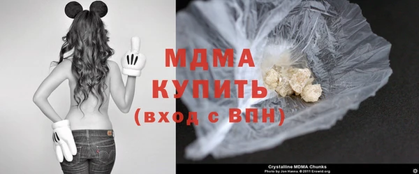 mix Гусиноозёрск