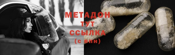 метадон Гусь-Хрустальный