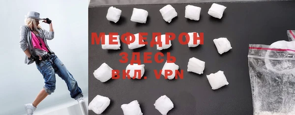 метадон Гусь-Хрустальный