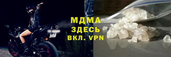 метадон Гусь-Хрустальный