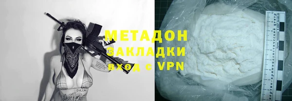 метадон Гусь-Хрустальный