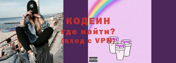 mix Гусиноозёрск