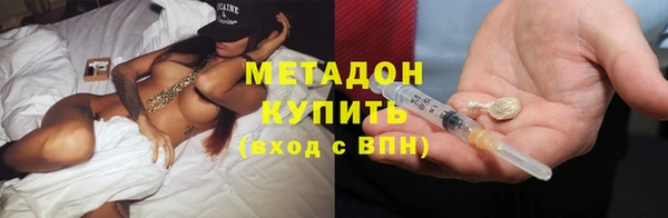 метадон Гусь-Хрустальный