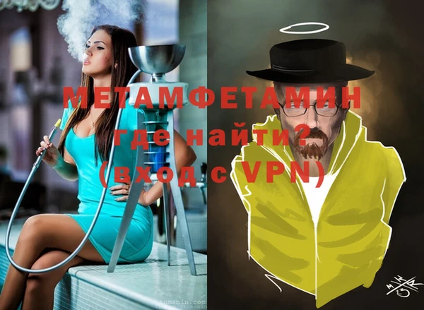 mix Гусиноозёрск