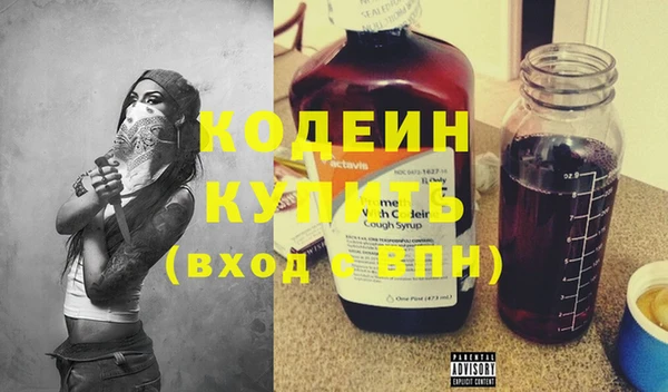mix Гусиноозёрск