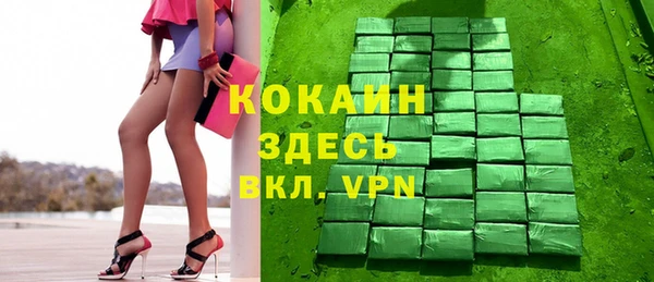 метадон Гусь-Хрустальный