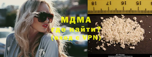 метадон Гусь-Хрустальный