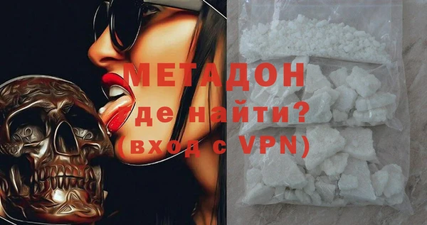метадон Гусь-Хрустальный