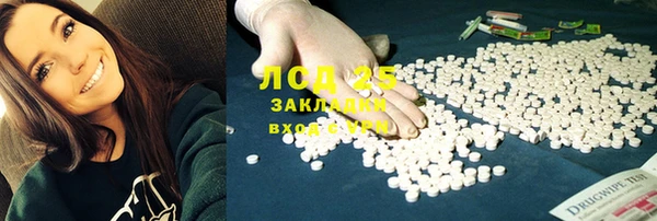 mix Гусиноозёрск