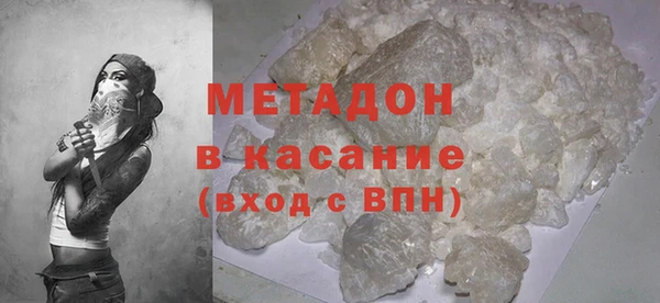mix Гусиноозёрск