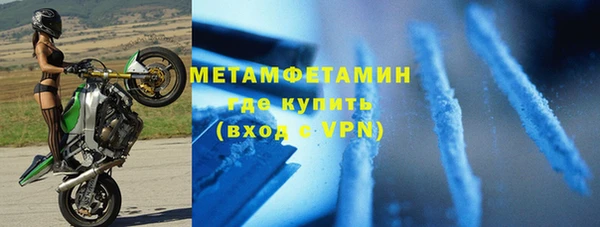 mix Гусиноозёрск