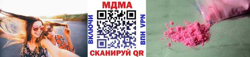 MDMA молли  omg   Далматово  где продают наркотики 