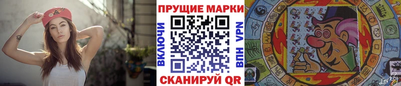 Марки 25I-NBOMe 1,5мг  наркота  площадка Telegram  Далматово 